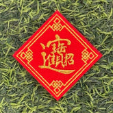 CNY "招財進寶" Morale Patch - Red