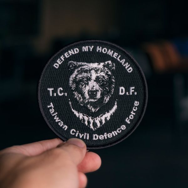 The Rain Plan / TCDF Taiwan Morale Patch