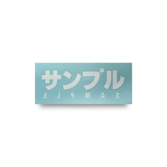 サンプル Logo Sticker