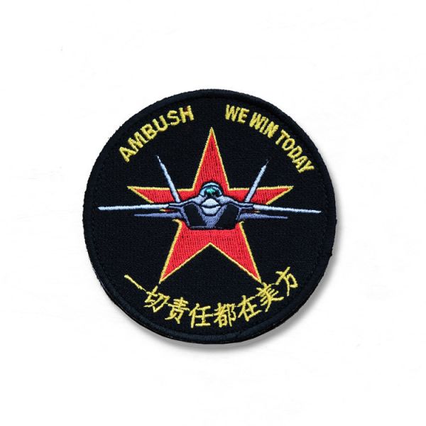 "We Win Today All responsibility lies with the US" Patch