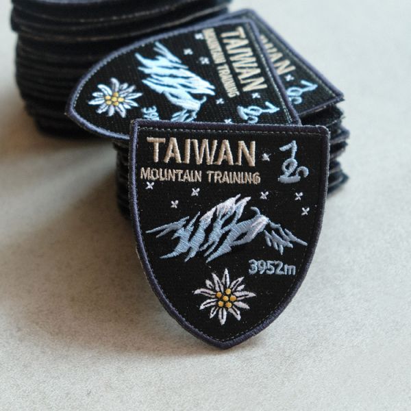 Yushan Snow Training / Final Training Courage Patch