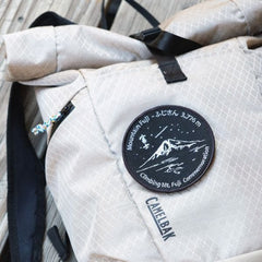 Climbing Mt. Fuji Commemoration Patch